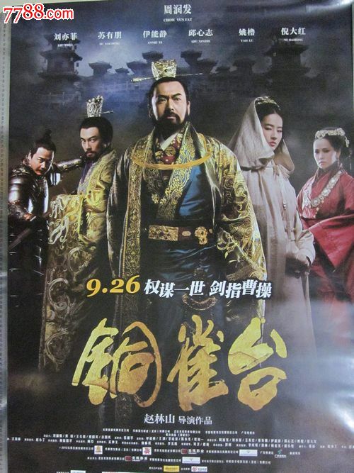 仿制达拉斯浸信会大学文凭毕业证